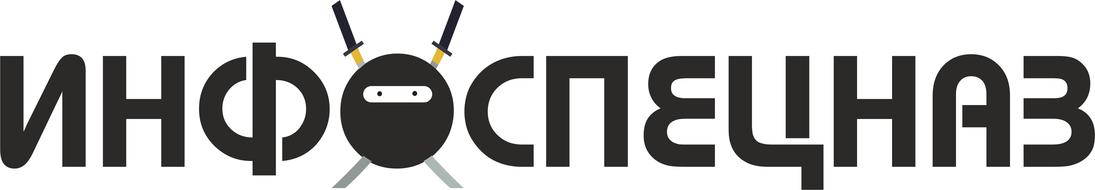 Инфоспецназ